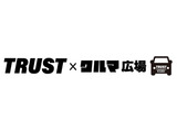 盛岡南インターから約10分!矢巾スマートインターから約10分!お近くにお越しの際はお気軽にお立ち寄りください!