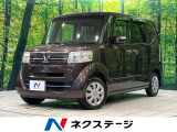 純正ナビ バックカメラ 電動スライド 禁煙車 スマートキー