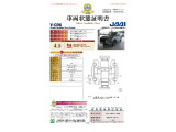 ◆車両状態証明書◆一般財団法人日本自動車査定協会発行の車両状態証明書です。