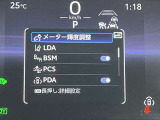 メーター内のディスプレイには運転をサポートするさまざまな情報を表示。