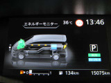 e-POWER専用メーターはモーター出力、エネルギーフロー表示、各種燃費表示機能、バッテリー残量、デジタル時計、航続可能距離、サービスインターバルなどが表示されます。 走行距離 15074km