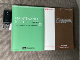取扱説明書やメンテナンスノートもそろっています。スマートキーは荷物を持っている時でも、キーを取り出さずドアの施錠・開錠ができます。