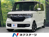 電動スライドドア 純正8インチナビ バックカメラ 衝突被害軽減システム