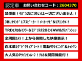 アルファード 3.5 エグゼクティブ ラウンジ S 4WD TRD 禁煙