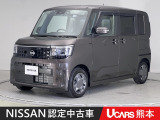 当店の在庫車をご覧いただきまして誠にありがとうございます。この他にも多数の画像がございますので、是非ご覧ください。お車の事などお気軽にお問い合わせ下さい。TEL096-355-2377