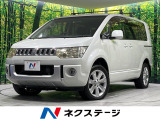 4WD 禁煙車 後席モニター 8型ナビ バックカメラ 両側電動ドア