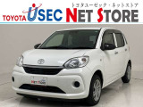 トヨタユーゼック埼玉幸手店の車両価格は車検整備費用・納車前点検費用込み! だから、総額で比較してもお得です!