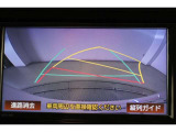 ハンドル操作に連動してガイドラインが変化するバックカメラ搭載です。クルマは構造上たくさんの死角がありますので、とても便利な機能ですね。あくまで補助の為の装備ですのでバックは目視での確認が大事ですよ!