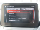 衝突被害軽減ブレーキをはじめとして、各種安全装備が充実しております。詳しくはスタッフまでお尋ねください。