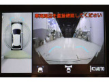 フロントカメラも搭載しています。フロントモニターがあると、小さな子供がしゃがんでいたりしていても発見しやすいですし、前方駐車や車の停止線の確認のサポートにもなります。