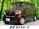 純正ナビ バックカメラ 禁煙車 パワースライドドア ホンダセンシング