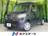 電動スライド 純正ナビ 全周囲カメラ 禁煙車 スマートキー ETC
