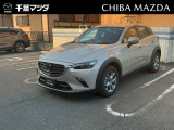 元サービスカー  CX-3 15Sツーリング 入荷致しました♪