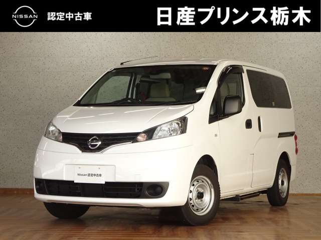 NV200バネットバン 1.6 チェアキャブ 車いす2名仕様 