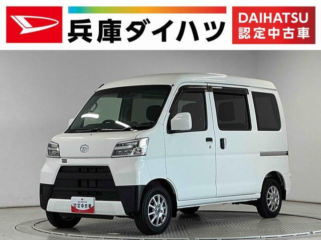 ダイハツ ハイゼットカーゴ 
