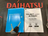 ご不明な点やお気づきの点はお気軽にお問い合わせ下さい!
