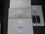取扱説明書が付いて安心です。 スペアキーも完備