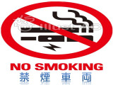 当店スタッフが車内のニオイを確認して判断しております。ニオイの感じ方には個人差がありますので予めご了承ください。芳香剤のニオイなどがある場合もございます。ご心配な方は現車確認をお願いいたします。