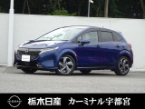 この度はカーミナル宇都宮の車をご覧頂き誠にありがとうございます! 電話でのお問い合わせはのフリーダイヤル0078-6002-777992までお気軽にどうぞ!