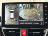 【中古車もトヨタのお店で】トヨタのプロが点検・整備したお車で、爽快なドライブをお楽しみください!
