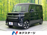 衝突被害軽減システム レーダークルーズ ハーフレザーシート