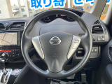 インテリアに合わせたデザインのステアリングは、運転される方のことも考え、運転しやすい形状、大きさです。是非一度、実際に触ってお確かめください。