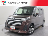 当社では、近畿2府4県(大阪・兵庫・京都・奈良・滋賀・和歌山)の方で、ご来店により現車の確認、お引渡しができるお客様に販売を限らせて頂きます。また転売・輸出目的、同業者様への販売は行っておりません