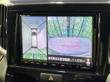 【全方位モニター用カメラ】専用のカメラにより、上から見下ろしたような視点で360度クルマの周囲を確認することができます☆死角部分も確認しやすく、狭い場所での切り返しや駐車もスムーズに行えます。