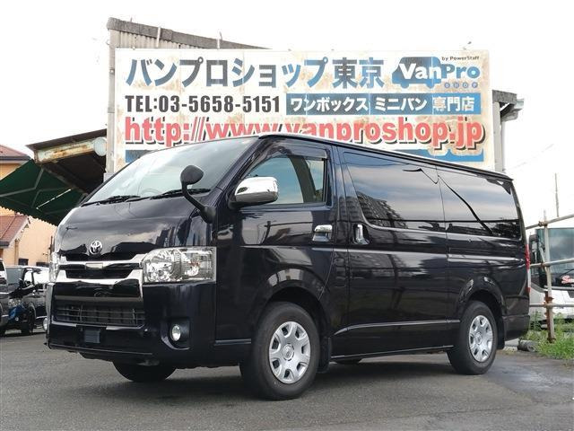 トヨタ ハイエースバン 