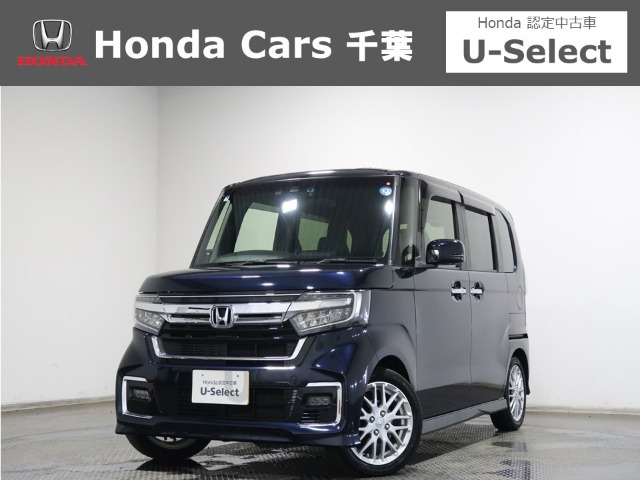 ホンダ N-BOXカスタム 