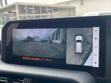 【パノラミックビューモニター】専用のカメラにより、上から見下ろしたような視点で360度クルマの周囲を確認することができます☆死角部分も確認しやすく、狭い場所での切り返しや駐車もスムーズに行えます。