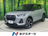 純正ディスプレイオーディオ 全周囲カメラ スマートアシスト
