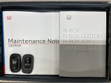 スマートキーは鍵をバッグに入れたままでもドアロックの開閉やエンジンのON・OFFができます。夜間や雨の日も鍵を探さなくて良いので便利です。