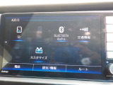 好きな音楽のメドレーを車内で流せたら素敵だと思いませんか?bluetoothオーディオが装備されております。