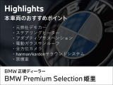 安全面への取り組みとして通常時のブレーキング時には明るく点滅するテールライトが急ブレーキ時には点滅し、さらに停止直前にはハザードランプが点灯するダイナミックブレーキライトを採用しています。