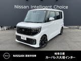 ご覧頂きまして誠にありがとうございます。当店は日産中古車クオリティーショップ認定店です。お客様のクルマ選びをお手伝いさせていただきます。