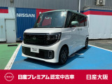 お支払総額は【大阪府内登録・車庫証明当社申請・店頭納車・下取車なし】試算でございます。他条件や延長保証・おすすめプランの場合などは別途費用加算となります。詳しくは当店スタッフまで