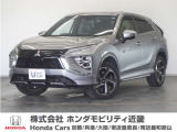 新車拠点での下取り車で本来他メーカー車はそのまま業販出品ですが出品前に一時的に商品化しております。出品前にご縁ございましたらよろしくお願い致します。