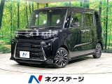 ターボ 純正9型ナビ 両側電動ドア 衝突軽減装置 車線逸脱警報 ETC