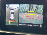 【パノラミックビューモニター】専用のカメラにより、上から見下ろしたような視点で360度クルマの周囲を確認することができます☆死角部分も確認しやすく、狭い場所での切り返しや駐車もスムーズに行えます。