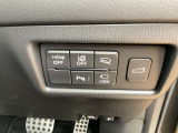 安全装備関連のスイッチもまとめられています!