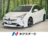 モデリスタフルエアロ 純正9型ナビ バックカメラ 衝突軽減 禁煙車
