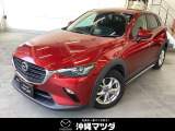 数ある車両の中から、当店の車両をご覧いただき誠にありがとうございます。沖縄マツダ浦添店です。お見積りや在庫確認等お気軽にお問合せください。