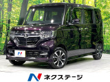 純正ナビ バックカメラ 電動スライドドア 寒冷地仕様 衝突軽減 禁煙車