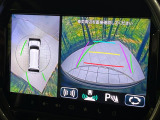 【全方位モニター用カメラ】専用のカメラにより、上から見下ろしたような視点で360度クルマの周囲を確認することができます☆死角部分も確認しやすく、狭い場所での切り返しや駐車もスムーズに行えます。