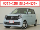 N-ONE オリジナル入荷いたしました、お気軽にお問い合わせください。当社では、お客様に安心してお車をお選びいただくため、ご購入前に現車のご確認をお願いしております。