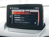 こちらのお車には先進安全装備が多数搭載されています。衝突被害を回避あるいは軽減するためのブレーキや、後方死角からの接近警報、車線逸脱を防止する警報装置など、詳しくはスタッフまでお尋ねください。