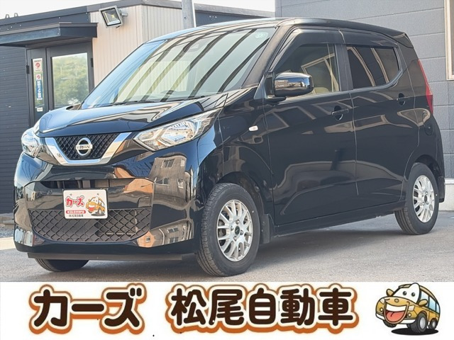 日産 デイズ 