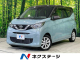 SDナビ 全周囲カメラ 衝突被害軽減システム 禁煙車 ドラレコ