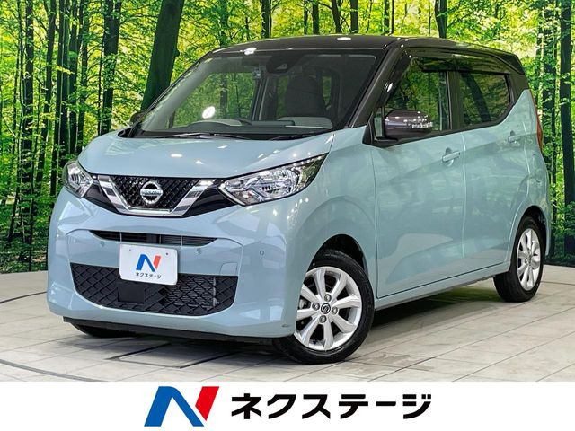 日産 デイズ 